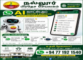AI Whatsapp Chatbot