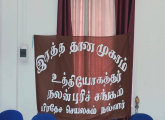 குருதி வழங்குதல்