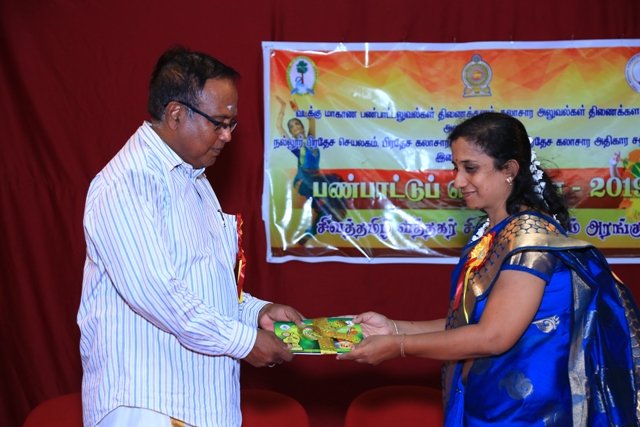 பிரதேச பண்பாட்டுப் பெருவிழா-2019